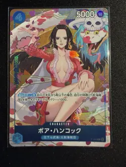 One Piece Card Boa Hancock P-066 P Promo Promotion Pack EX Vol.2 Japanese - Image 1