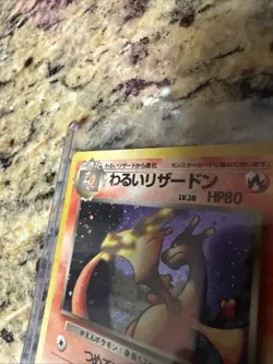 #3 Japanese Dark Charizard 006 Team Rocket Gang 1997 Holo Rare Pokemon Card TCG - Image 4