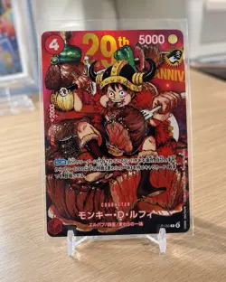 PRESALE ONE PIECE Card Game Monkey D Luffy P-159 Foil Holo Promo Japan - Image 2