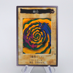 Yu-Gi-Oh BANDAI Polymerization Super Rare Initial No.48 1999 NM-EX Japanese q119 - Image 1