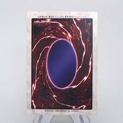 Yu-Gi-Oh BANDAI Polymerization Super Rare Initial No.48 1999 NM-EX Japanese q119 - Image 2
