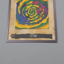 Yu-Gi-Oh BANDAI Polymerization Super Rare Initial No.48 1999 NM-EX Japanese q119 - Image 3