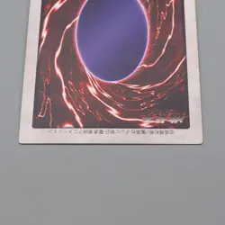 Yu-Gi-Oh BANDAI Polymerization Super Rare Initial No.48 1999 NM-EX Japanese q119 - Image 5