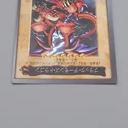 Yu-Gi-Oh BANDAI Black Skull Dragon Super #49 Initial 1999 NM-EX Japanese n703 - Image 3