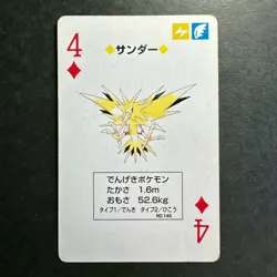 S2583 Zapdos 4 of Diamonds Blue Blastoise Deck Playing Poker Card Pokemon - Image 1