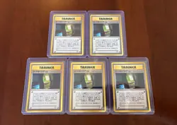 Pokemon Lot of 5 Card-Flip Game Gold, Silver, to a New World Banned (Japanese) - Image 1