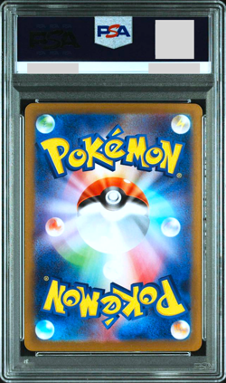 PSA 10 Haunter 022/021 MBG Starter Set MEGA Gengar ex Japanese Pokemon Card 2025 - Image 2