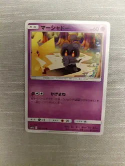 NM - Pokemon card TCG Marshadow Pikachu SM11a 030/064 U Japanese - Image 1
