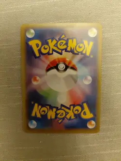 NM - Pokemon card TCG Marshadow Pikachu SM11a 030/064 U Japanese - Image 2