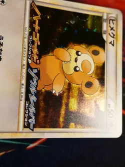 LP/NM JAPANESE Pokemon TEDDIURSA Card BLACK STAR PROMO 010/L-P HGSS Holo Swirl#1 - Image 4