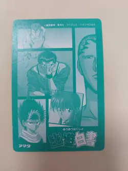 Yu Yu Hakusho Trading Card Mixed 7pcs Banpresto AMADA Japanese - Image 5