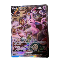 Espeon V SR SA 081/069 S6a Eevee Heroes Japan - Pokemon Card Japanese - Image 1