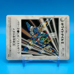 White Gale B Daman Bakugaiden TCG Game Trading Card JBA HUDSON Tomy Japan - Image 2