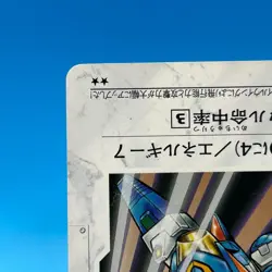 White Gale B Daman Bakugaiden TCG Game Trading Card JBA HUDSON Tomy Japan - Image 5