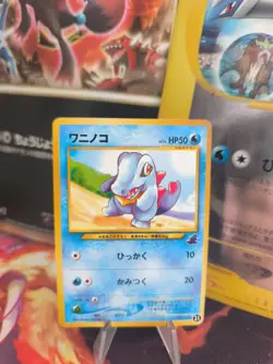Pokemon Karte Card Totodile Karnimani Intro Pack 2000 Wotc japanese NM- - Image 1