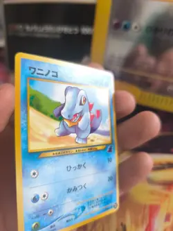 Pokemon Karte Card Totodile Karnimani Intro Pack 2000 Wotc japanese NM- - Image 3