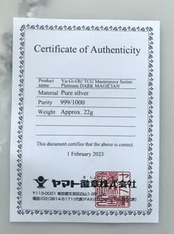 Yu-Gi-Oh! Masterpiece Series Platinum Dark Magician Silver EU Version - Image 3
