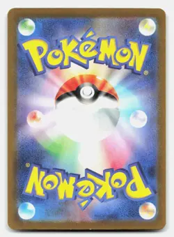 Ninetales ex 038/165 Double Rare SV2a: Pokemon Card 151 Pokemon Japanese Holo NM - Image 2