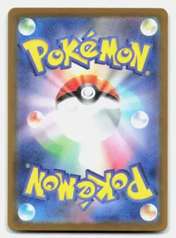 Mr. Mime 179/165 Art Rare SV2a: Pokemon Card 151 Pokemon Japanese Holo NM - Image 2