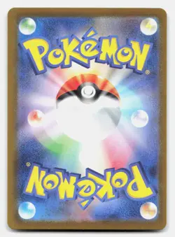 Tangela 178/165 Art Rare SV2a: Pokemon Card 151 Pokemon Japanese Holo NM - Image 2