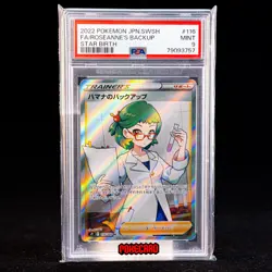 Roseanne's Backup SR S9-116/100 Pokemon Card Japanese PSA 9 #1 - Image 1