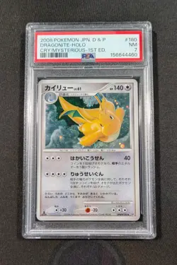 Pokemon Card Japanese 1st Ed. Holo Dragonite DPBP#180 PSA 7 NM Cry Mysterious - Image 1