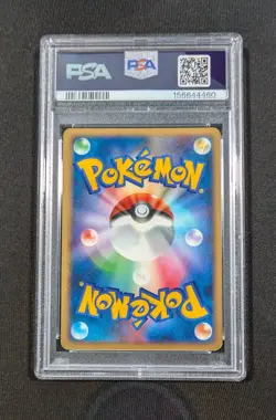 Pokemon Card Japanese 1st Ed. Holo Dragonite DPBP#180 PSA 7 NM Cry Mysterious - Image 2