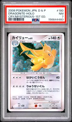 Pokemon Card Japanese 1st Ed. Holo Dragonite DPBP#180 PSA 7 NM Cry Mysterious - Image 3