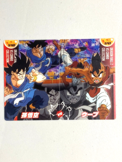 Goku vs Uub - set of 2 - Dragon Ball Morinaga Card Japanese - Image 1