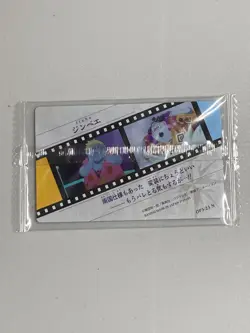 Jinbe - OP3-23 N - One Piece Itajaga Wafer Card Sealed Japanese - Image 2
