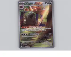Mabosstiff sv1V 088/078 AR Scarlet & Violet Korean Pokemon Card NM TCG - Image 1