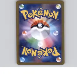 Swanna AR 107/086 White Flare sv11W Pokemon Card Game Japanese NM - Image 2