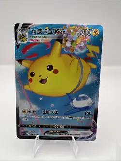 Pokemon TCG S-Chinese Sword & Shield Flying Pikachu VMAX CSDC 024 Holo Card NM - Image 1