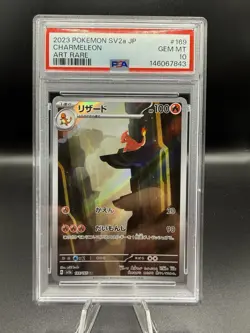 Pokemon Charmeleon 169/165 Sv2a Card 151 Japanese Art Rare Holo PSA 10 - Image 1