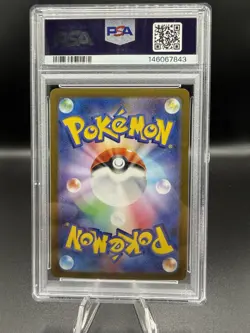Pokemon Charmeleon 169/165 Sv2a Card 151 Japanese Art Rare Holo PSA 10 - Image 2