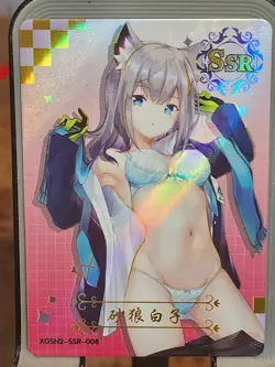 Anime SSR XGSN2-SSR-008 Starlight Star Girl II Goddess Story Anime Card - Image 1