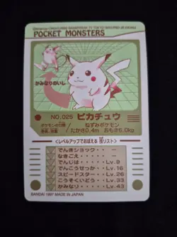 Pokemon Japanese Card - No.25 Pikachu - Bandai Sticker Sealdass Series 2 - Image 2