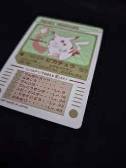 Pokemon Japanese Card - No.25 Pikachu - Bandai Sticker Sealdass Series 2 - Image 5