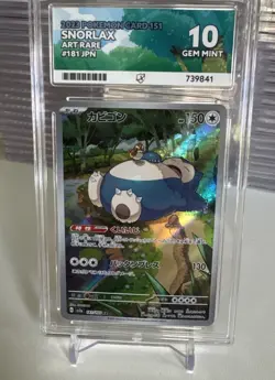 Pokemon TCG Snorlax 181/165 SV2a Illustration Rare Card (Japanese) Ace 10 - Image 1