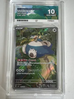 Pokemon TCG Snorlax 181/165 SV2a Illustration Rare Card (Japanese) Ace 10 - Image 4