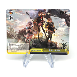 Weiss Schwarz Card Victory to Mankind S117-029R RRR Holo Nikke Japanese [Mint] - Image 1