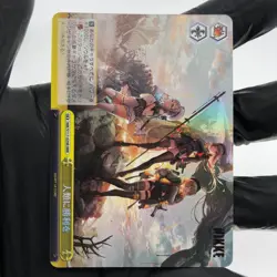 Weiss Schwarz Card Victory to Mankind S117-029R RRR Holo Nikke Japanese [Mint] - Image 5