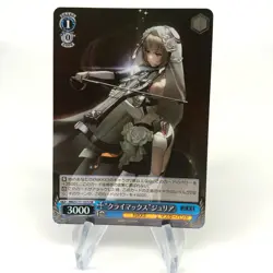 Weiss Schwarz Card Julia S117-107S SR Holo Nikke Japanese [Mint] - Image 1