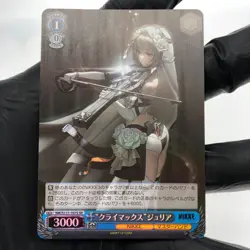 Weiss Schwarz Card Julia S117-107S SR Holo Nikke Japanese [Mint] - Image 2