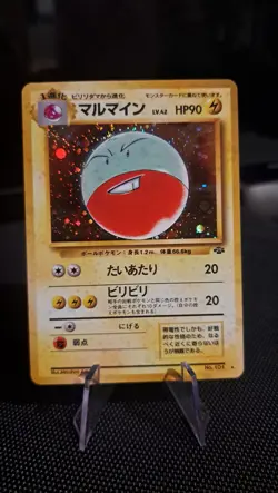 Electrode Jungle Japanese Holo Pokemon Card WOTC NM Condition - Image 1