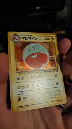 Electrode Jungle Japanese Holo Pokemon Card WOTC NM Condition - Image 3