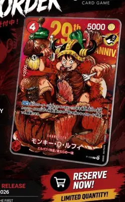 PRESALE ONE PIECE Card P-159 Monkey D. Luffy Jump 33 Japanese Deluxe edition - Image 1