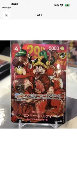 PRESALE ONE PIECE Card P-159 Monkey D. Luffy Jump 33 Japanese Deluxe edition - Image 3