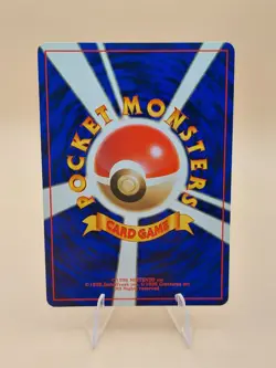 Rainbow Energy Holo Rare Japanese Rocket Gang Pokemon Card - 1997 SWIRL - Image 3