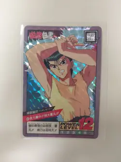 Yu Yu Hakusho Trading card No.45 Yusuke Urameshi 1993 Prism Holo Bandai Japan - Image 1